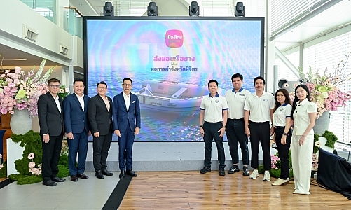 เมืองไทยประกันชีวิต มอบ “เรือยาง” แก่หอการค้าจังหวัดพิจิตร เพื่อเสริมศักยภาพกู้ภัยและบรรเทาสาธารณภัย