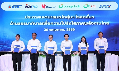 PTTT ลงนามสัญญาซื้อขาย LNG ระยะยาวกับ Brunei LNG เสริมสร้างพันธมิตรเชิงยุทธศาสตร์