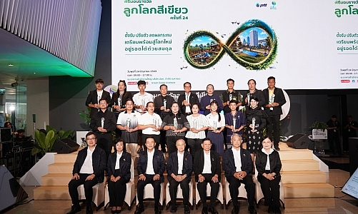 เครือข่ายลูกโลกสีเขียวแสดงพลังตั้งรับ ปรับตัว สู้วิกฤตโลกร้อน ในพิธีมอบรางวัลลูกโลกสีเขียว ครั้งที่ 24