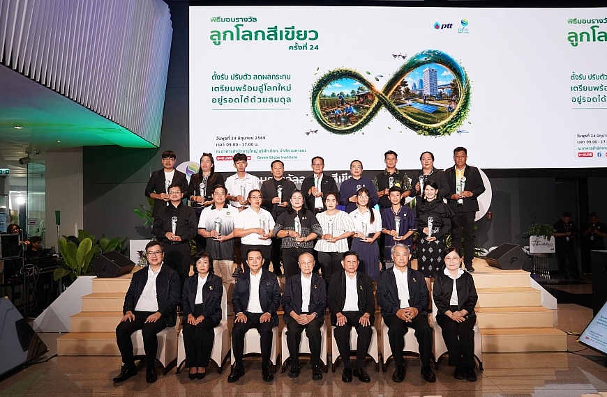 เครือข่ายลูกโลกสีเขียวแสดงพลังตั้งรับ ปรับตัว สู้วิกฤตโลกร้อน ในพิธีมอบรางวัลลูกโลกสีเขียว ครั้งที่ 24
