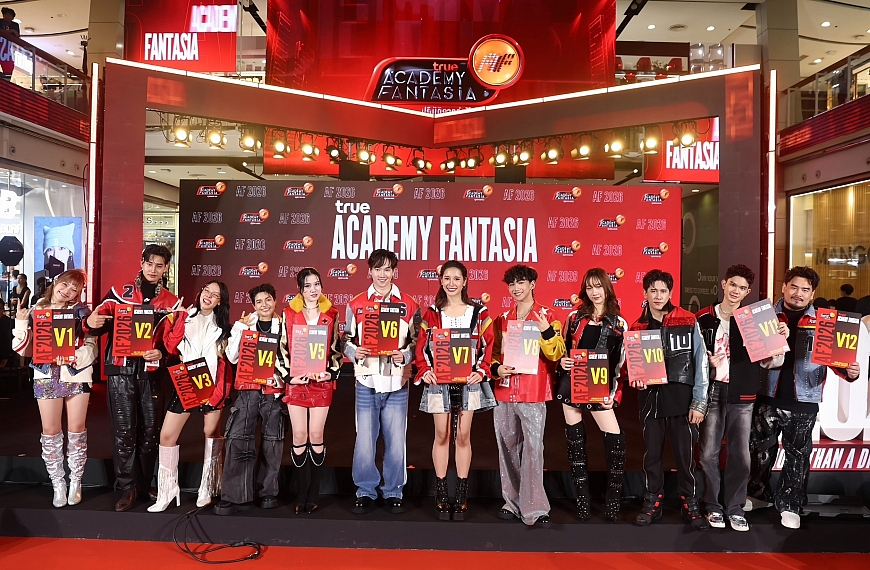 ‘ครบทุกมื้อ ครบทุกฝัน’ ซีพีเอฟ ส่งอาหารคุณภาพสู่บ้าน TRUE ACADEMY FANTASIA 2026