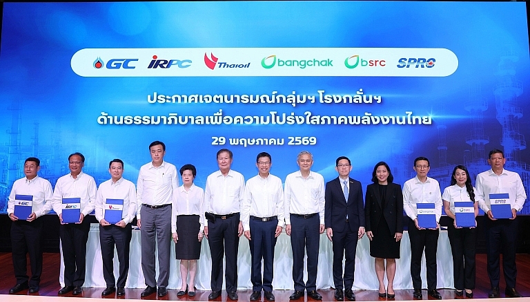 3 โรงกลั่นฯ กลุ่ม&hellip;