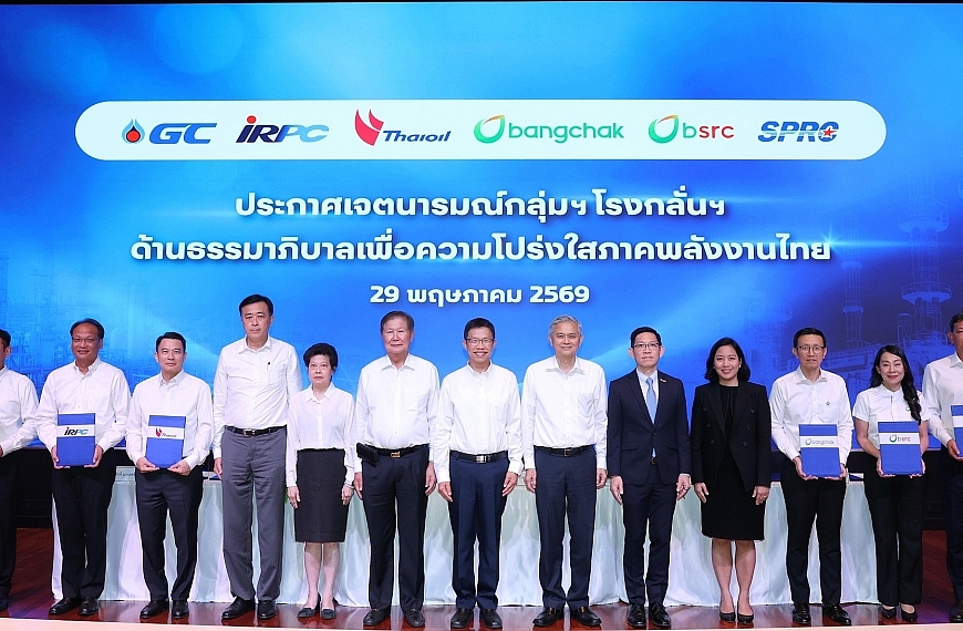 3 โรงกลั่นฯ กลุ่ม ปตท. ร่วมประกาศเจตนารมณ์ยกระดับธรรมาภิบาล มุ่งมั่นโปร่งใส ตรวจสอบได้