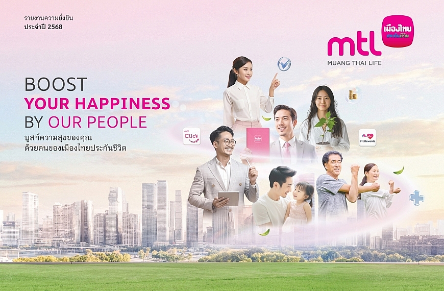เมืองไทยประกันชีวิต เปิดเผยรายงานความยั่งยืน ปี 2568 ชูความสำเร็จองค์กรวิถี ESG สู่เป้าหมาย Net Zero พร้อมขึ้นแท่นบริษัทประกันชีวิตแห่งแรกในไทยที่ร่วมลงนาม UN PRI