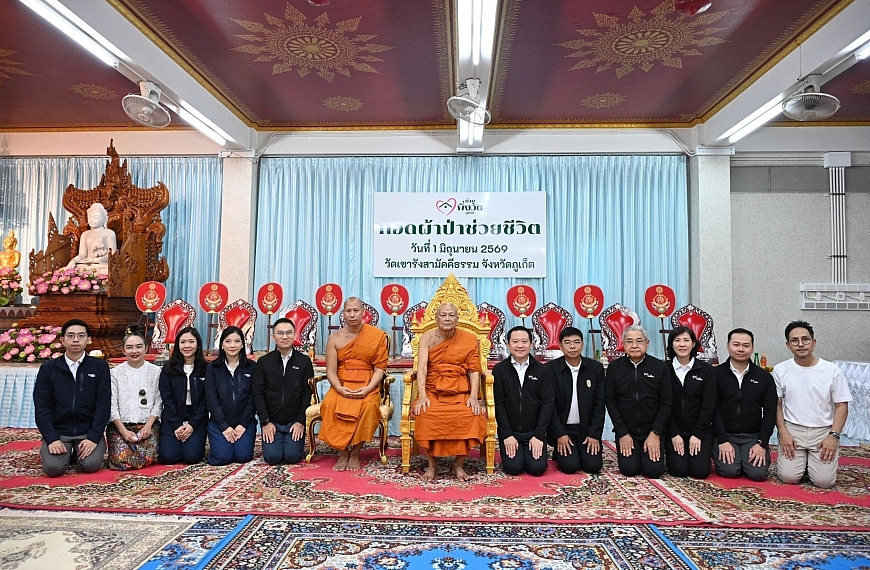 ไทยเบฟ ร่วมทอดผ้าป่า “บ้านพึ่งวัด ภูเก็ต” เพื่อระดมทุนสร้างที่พักอาศัยผู้ป่วยยากไร้ โรงพยาบาลวชิระภูเก็ต