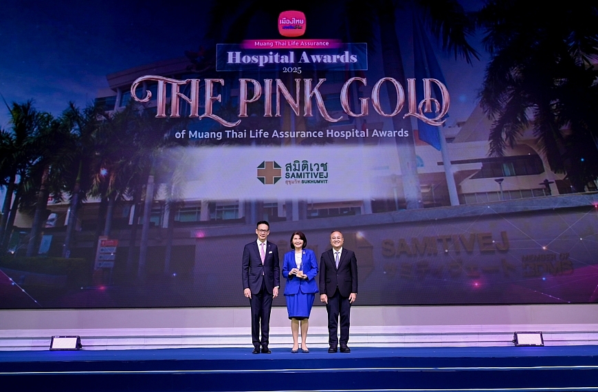 เมืองไทยประกันชีวิต จัดพิธีมอบรางวัลเกียรติยศ  “Muang Thai Life zssurance Hospital Awards 2025” แก่โรงพยาบาลคู่สัญญา