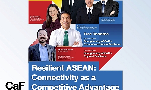 CaF 2026 เปิดเวทีถอดรหัสอาเซียนยุคใหม่ สร้างความได้เปรียบในการแข่งขันโลก