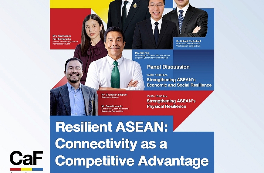 CaF 2026 เปิดเวทีถอดรหัสอาเซียนยุคใหม่ สร้างความได้เปรียบในการแข่งขันโลก
