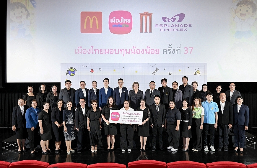 เมืองไทยประกันชีวิตสานต่อโครงการ “เมืองไทยมอบทุนน้องน้อย” ปีที่ 37 มอบทุนการศึกษา 200 ทุน รวม 1 ล้านบาท เดินหน้าสร้างโอกาสทางการศึกษาแก่เยาวชนไทย