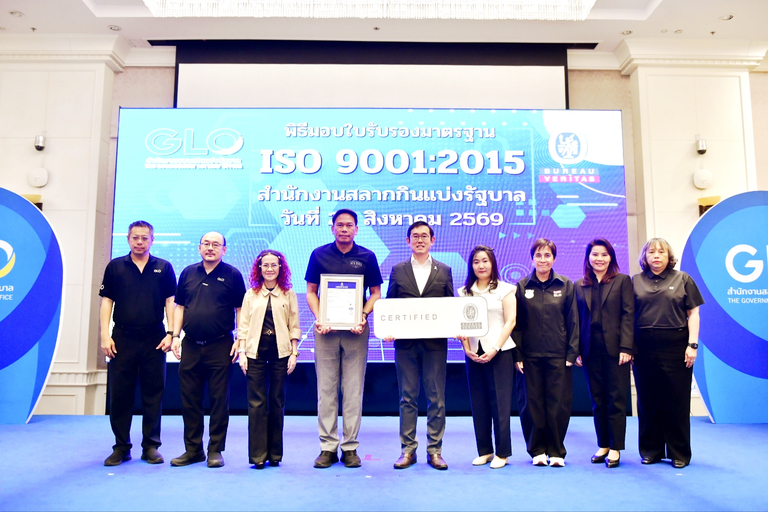 สำนักงานสลากฯ รับมอบใบรับรองมาตรฐานระบบบริหารงานคุณภาพ ISO 9001:2015