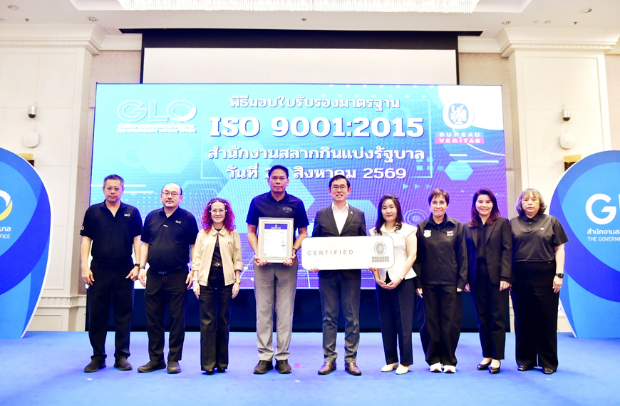 สำนักงานสลากฯ รับมอบใบรับรองมาตรฐานระบบบริหารงานคุณภาพ ISO 9001:2015