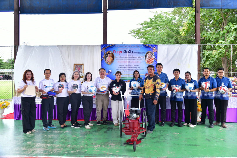 สำนักงานสลากฯ จัดกิจกรรมจิตอาสาเฉลิมพระเกียรติ “ปันสุข เติมฝัน&hellip;