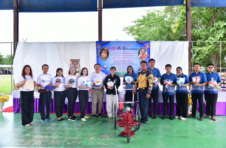 สำนักงานสลากฯ จัดกิจกรรมจิตอาสาเฉลิมพระเกียรติ “ปันสุข เติมฝัน สานพลังเด็กไทย”