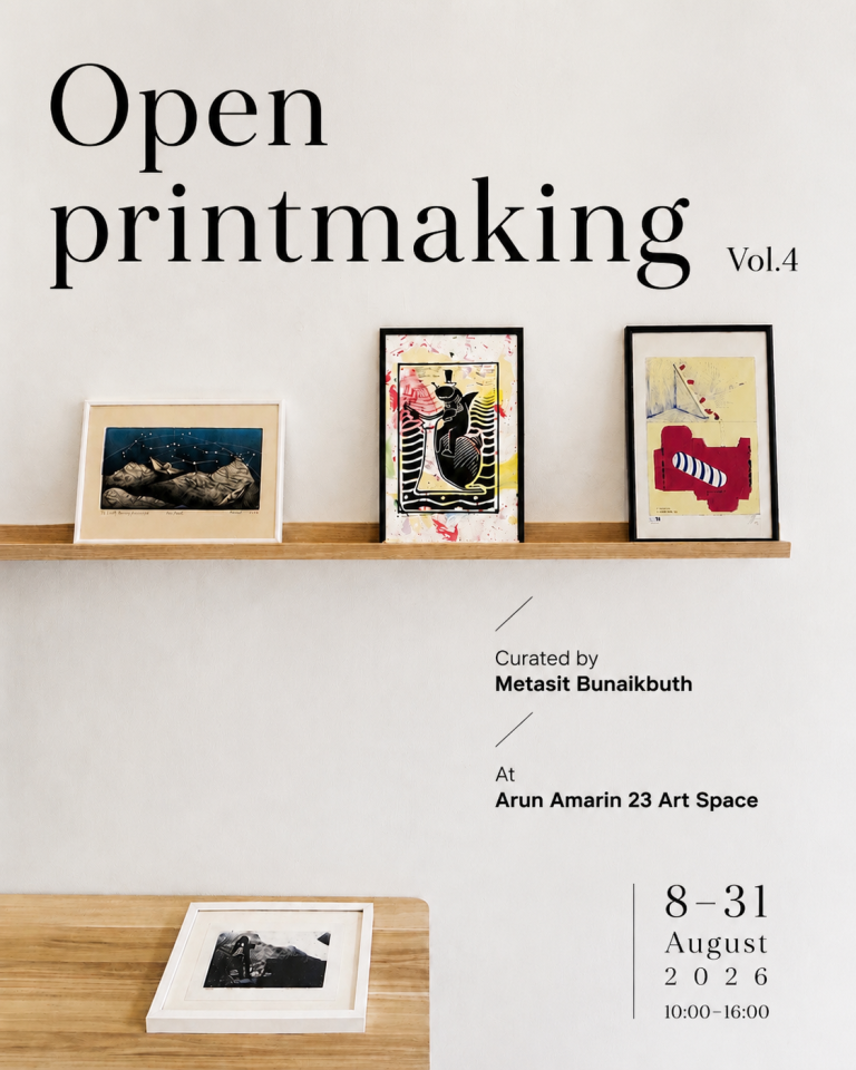 OPEN PRINTMAKING VOL.4