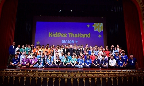 สำนักงานสลากฯ นำเยาวชนคิดดีฯ เรียนรู้ต้นแบบคุณธรรม สู่การเป็นผู้นำยุคใหม่ ณ หอวชิราวุธานุสรณ์