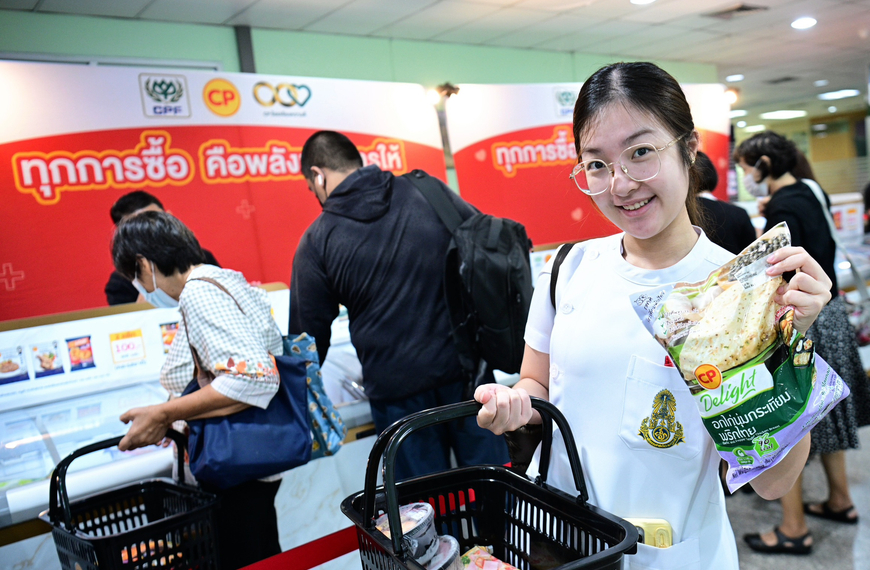 รพ.พระมงกุฎเกล้า–CPF ผนึกความร่วมมือส่งต่อ “พลังแห่งการให้” สมทบทุนจัดซื้ออุปกรณ์การแพทย์