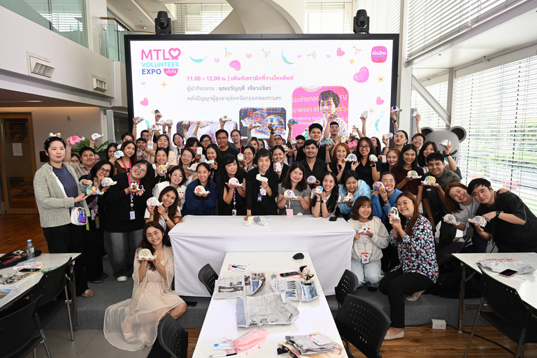 เมืองไทยประกันชีวิต ชวนพนักงานรวมพลังจิตอาสา จัดงาน “MTL&hellip;