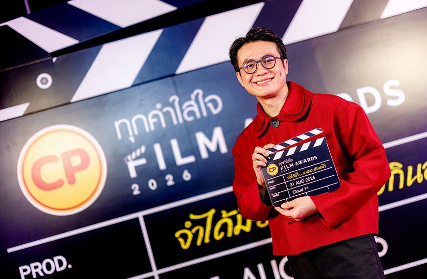 “ทุ่งสงโฮมทาวน์” คว้า Gold Award CP ทุกคำใส่ใจ Film Awards 2026 ด้วยหนังสั้นบอกรักแม่ผ่านร้านหมูกระทะ
