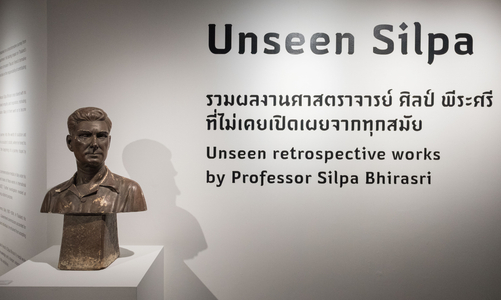 “The Spirit of Sculptors” บทสนทนาแห่งประติมากรรม 3 รุ่น