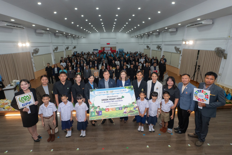 “Green Heart Hero” สร้างเด็กหัวใจสีเขียว&hellip;