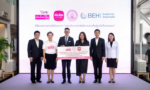 เมืองไทยประกันชีวิต ร่วมกับ มูลนิธิเมืองไทยยิ้ม สานต่อ “โครงการแสงแก้ว” ปีที่ 8 คืนการมองเห็น สร้างคุณภาพชีวิตผู้สูงวัยและกลุ่มเปราะบาง