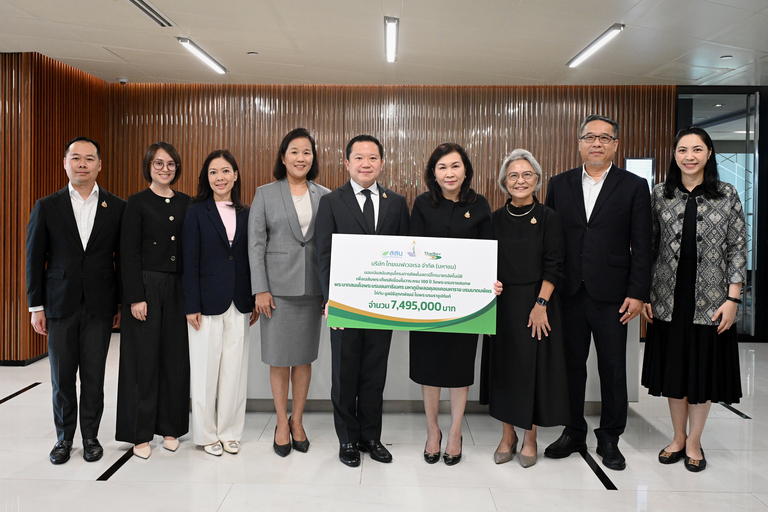 ไทยเบฟ สนับสนุนโครงการติดตั้งสถานีโทรมาตรอัตโนมัติ เพื่อเฉลิมพระเกียรติเนื่องในวาระครบ 100&hellip;