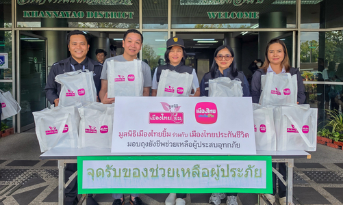 เมืองไทยประกันชีวิตและมูลนิธิเมืองไทยยิ้ม รวมพลังจิตอาสาจัดถุงยังชีพ พร้อมส่งต่อกำลังใจช่วยผู้ประสบอุทกภัยในพื้นที่กรุงเทพฯ