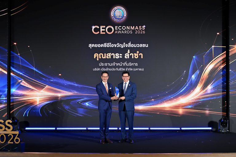 “สาระ ล่ำซำ” คว้ารางวัลเกียรติยศ “สุดยอดซีอีโอขวัญใจสื่อมวลชน”&hellip;